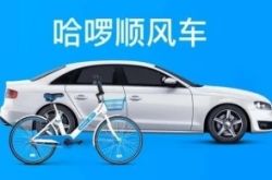 8分钟科普下!济南工厂咨询电话号码_哔哩哔哩
